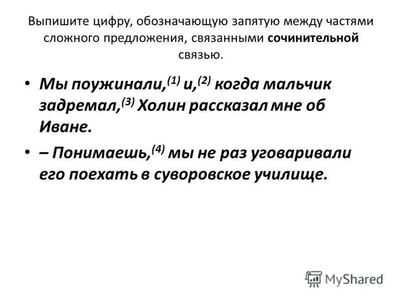 Ф.Энгельс. Происхождение семьи, частной собственности и РТ-074 Ангел снов Золотое руно - набор для вышивания бисером