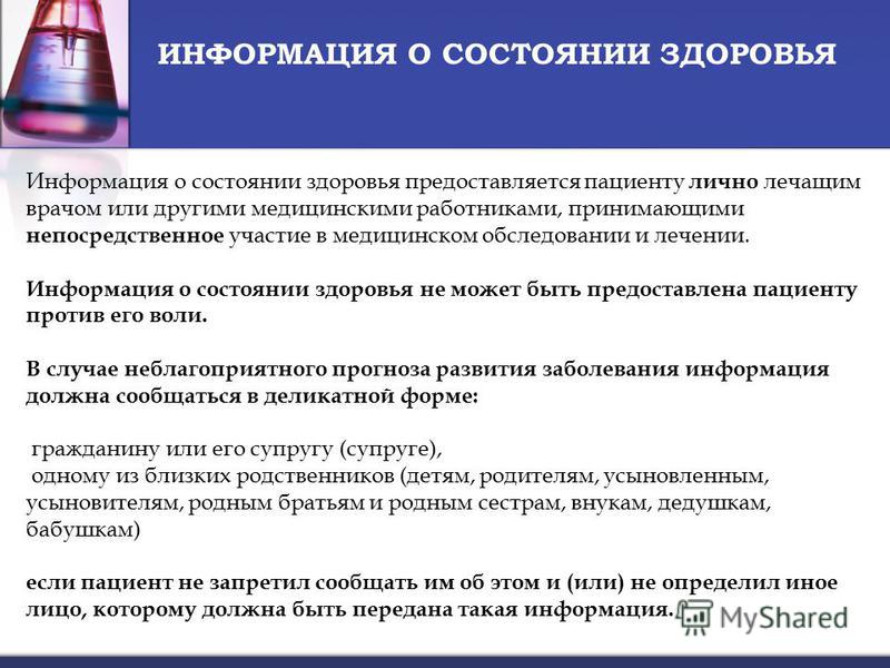 Медицинское заключение о состоянии здоровья Черницынский проезд анализ крови на кальций норма для грудного ребенка