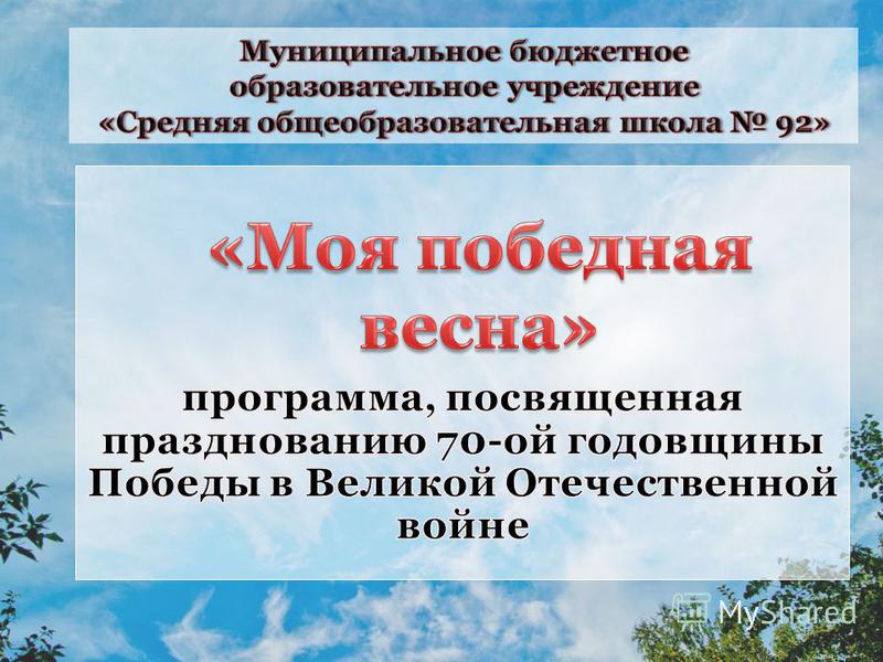 песня наша победа ирина шведова текст песня наша победа ирина шведова текст