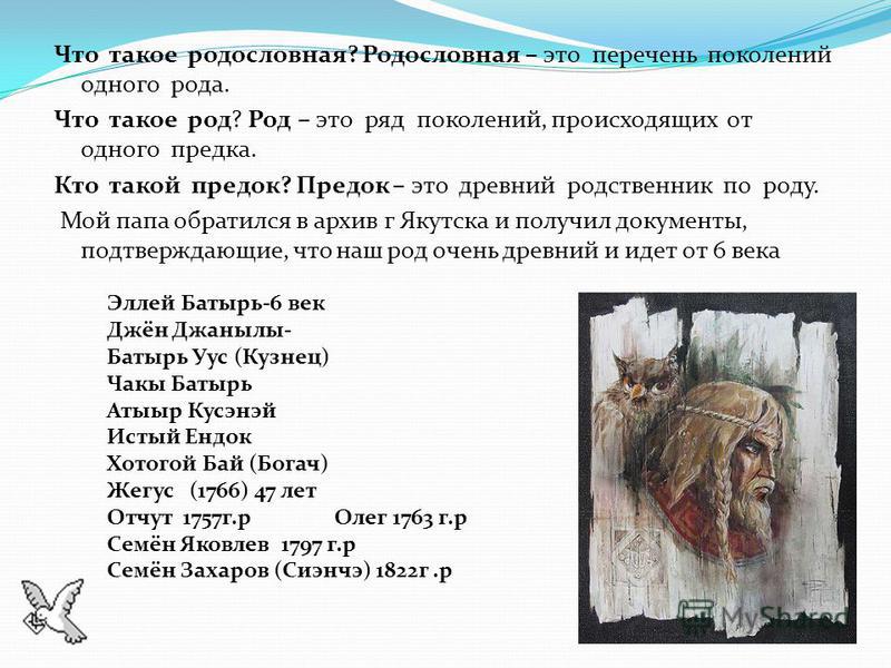 Музыкальные и голосовые поздравления для Елены Международный день коренных народов мира - 0 г