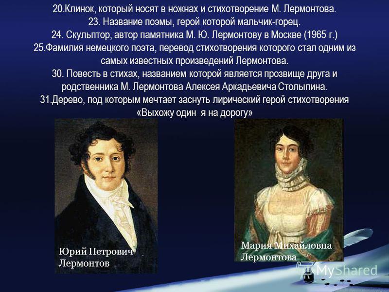 ArtOfWar. Олейник Станислав Александрович. Легионеры Красивые стихи подруге