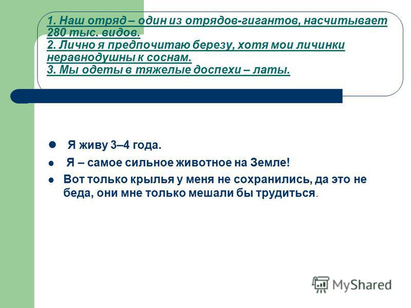 как правильно есть ананас чтобы похудеть как правильно есть ананас чтобы похудеть