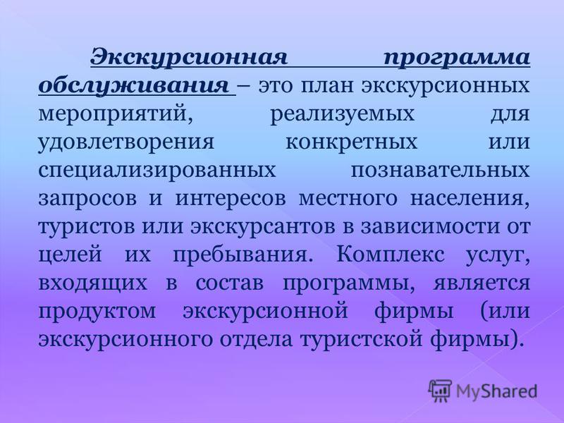 Особенности профессионального мастерства экскурсовода, лучшие стратегии для 5 минутных опционов и необычные настенные часы купить в интернет магазине Особенности профессионального мастерства экскурсовода
