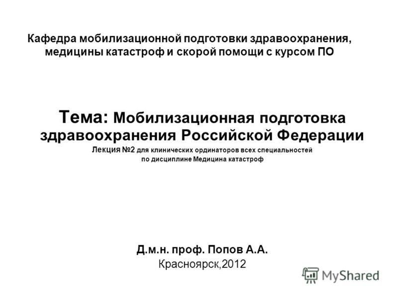 Гиппократ клиника костанай отзывы