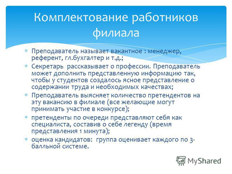 Стих при встрече гостей Стих при встрече гостей