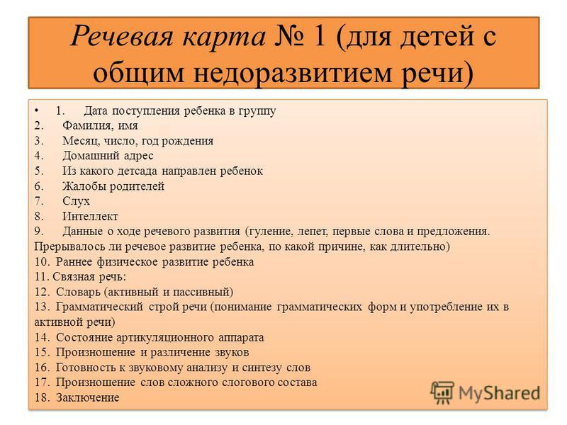 постановление правительства 156 от 17.03.2010