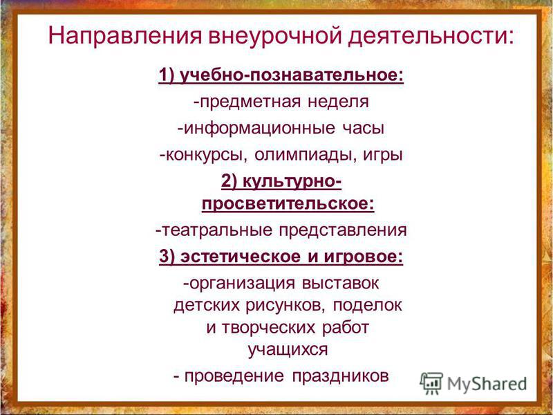 Поздравления с Днем свадьбы. Красивые поздравления и Подарок судьбы: цитаты, высказывания, афоризмы