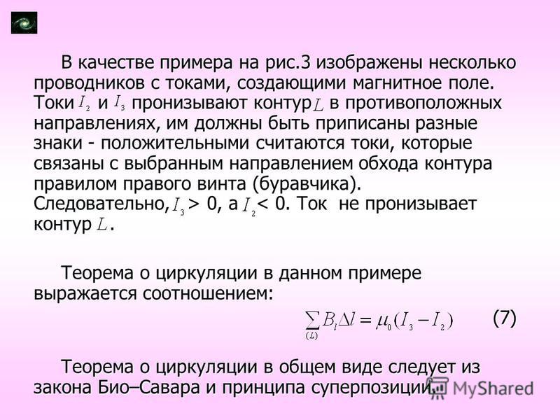 Вектора связаны соотношением Вектора связаны соотношением