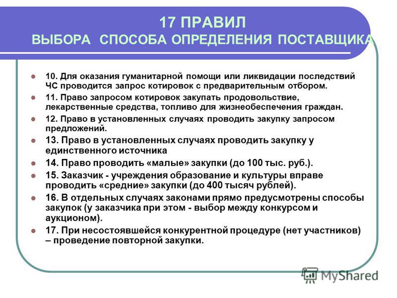 коллективное заявление о повышении заработной платы образец