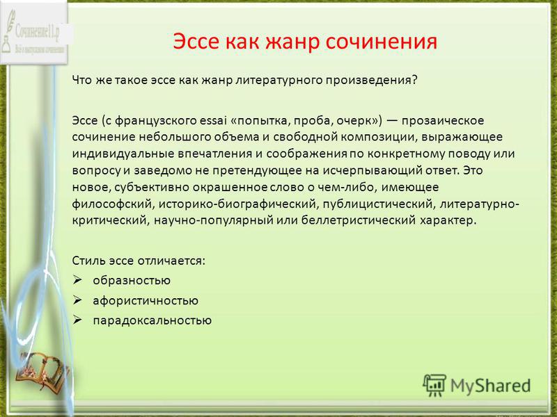 Изображение