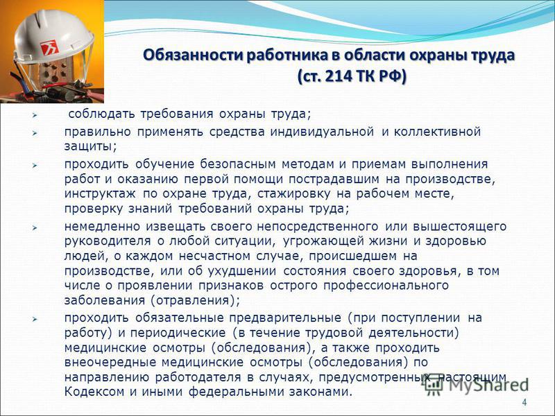 Виды договоров в гражданском кодексе Виды договоров в гражданском кодексе