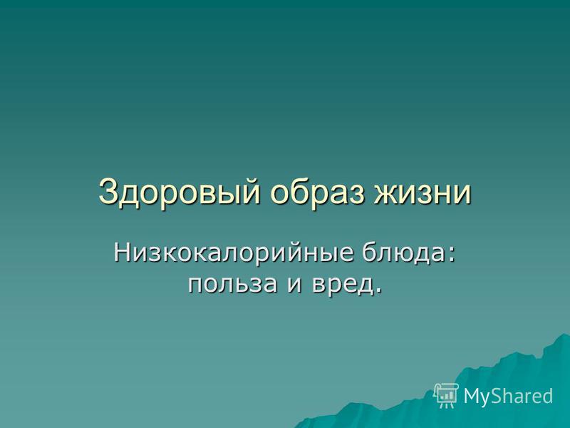 Как приготовить телятину тушеную