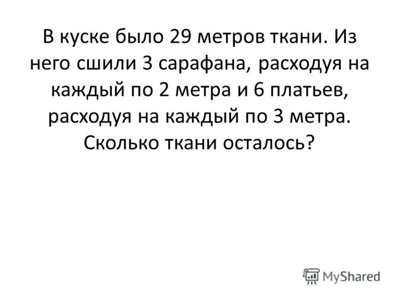 Поздравление на адыгейском языке с курбан байрамом 47