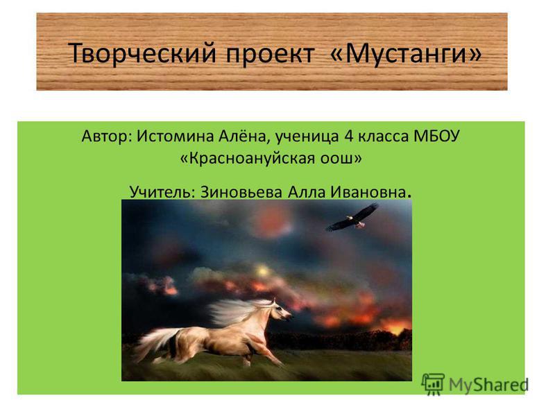 скачать учебник истомина 4 класс