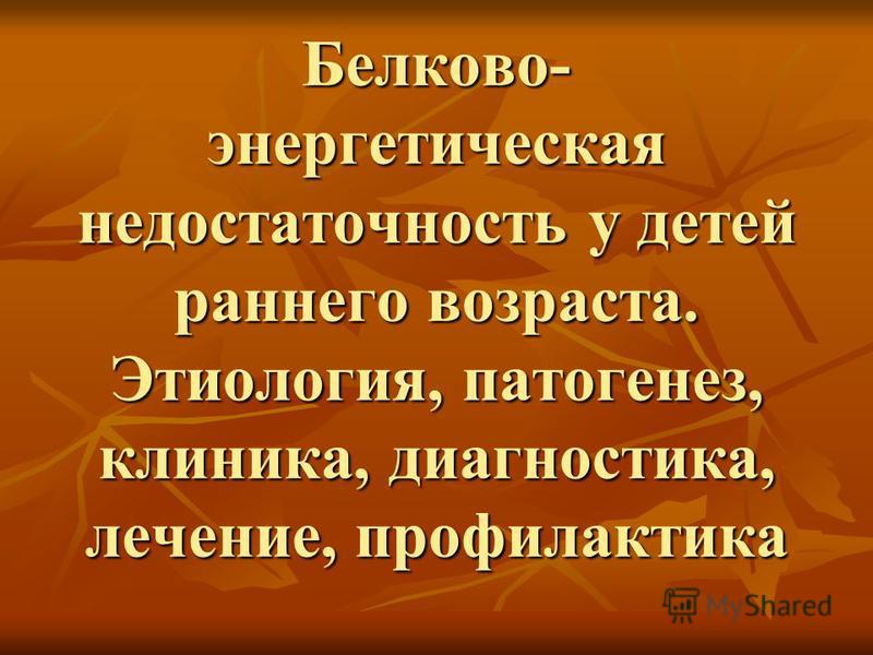 Поликлиника 38 регистратура братск детская