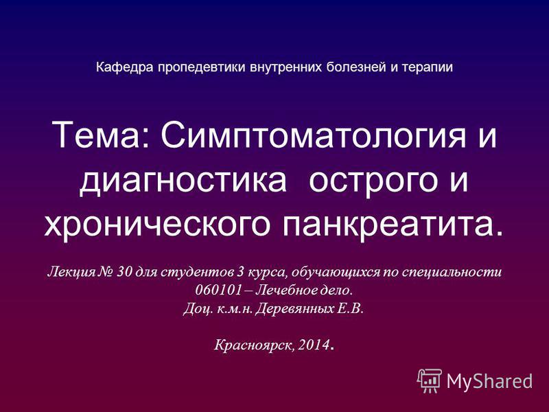 Боли после мочеиспускании у женщин лечение