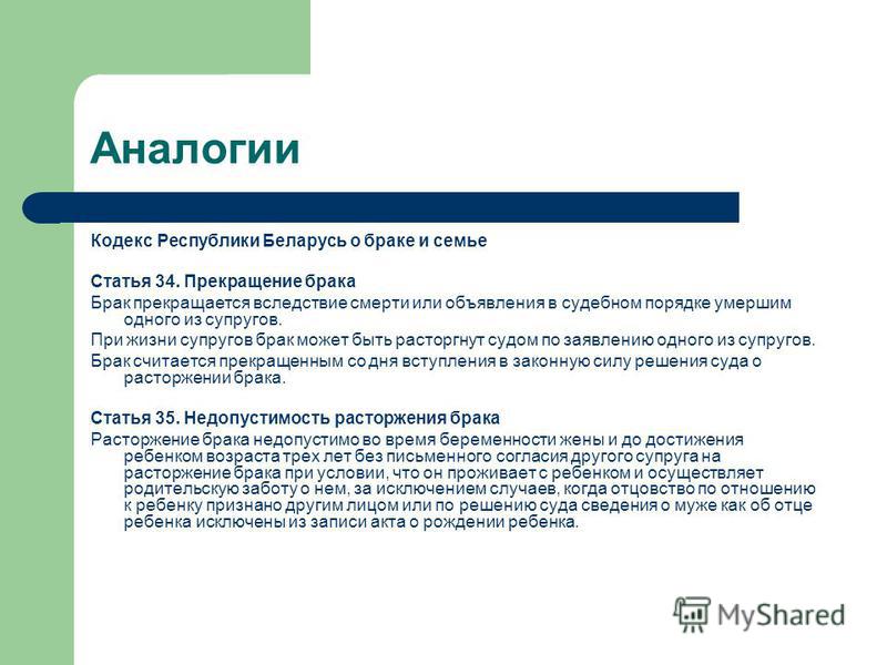 Расторжение брака по заявлению одного из супругов без детей 72 вопроса к экзамену по теме: Охрана труда для ИТР