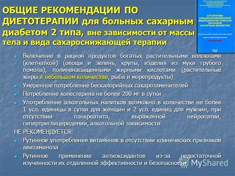 Нормы сахара в крови после алкоголя