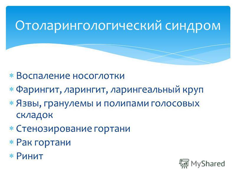 Второй день болит голова таблетки не помогают что делать