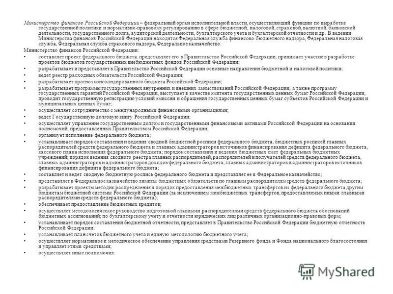 Открытый бюджет Псковской области