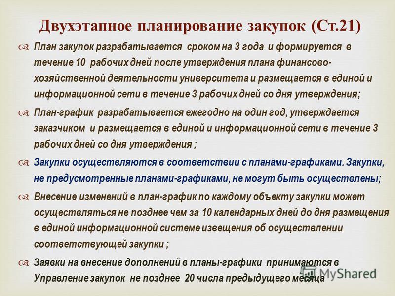 Варианта реализации мероприятия: найдено 76 изображений