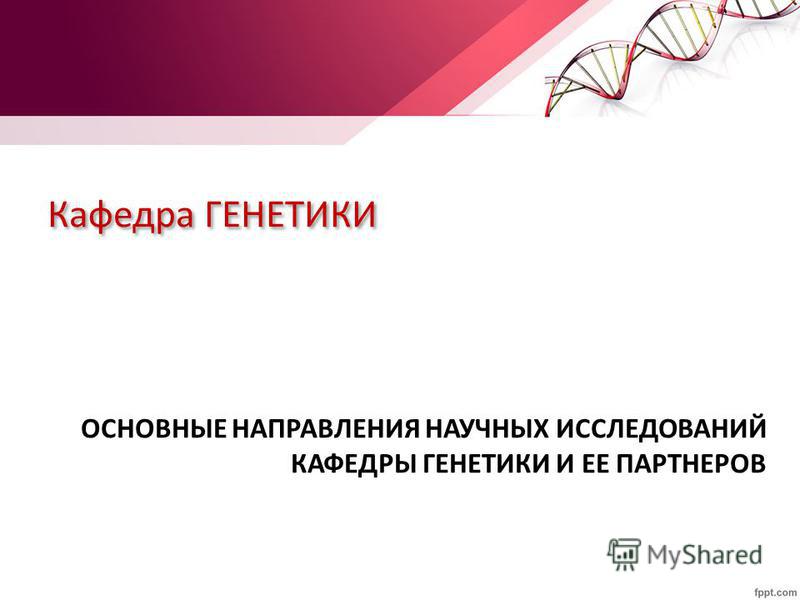 Городская клиническая больница 52 м октябрьское поле