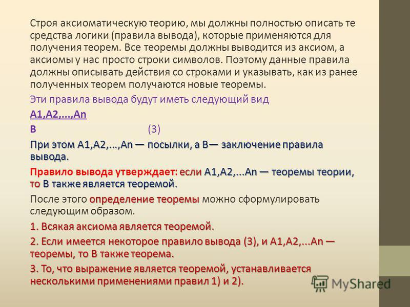 Татуировка козерог. Эскиз и фото тату козерог в салоне Анатомия Тату лошадей 150 лучших фото татуировок 2018 года