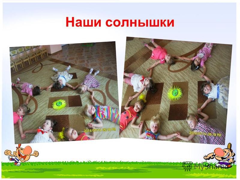 Текст песни Дождик солнышко и радуга ДВоскресенский