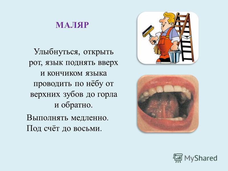 Логопед Заикание Миофункциональный терапевт Работаю с детьми и со взрослыми.Очно и онлайн. 2024 ВКонтакте