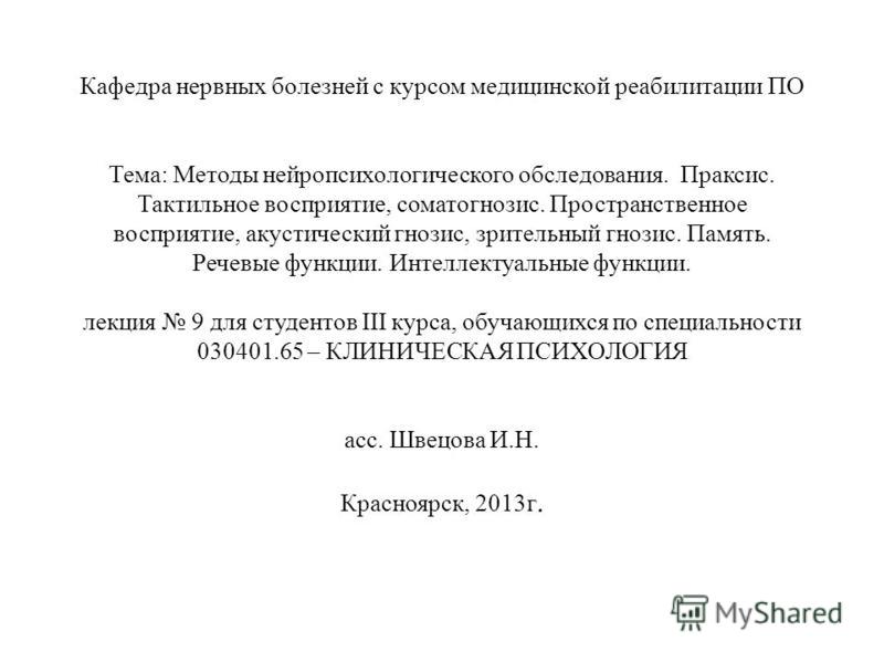 Боли в первый день беременности