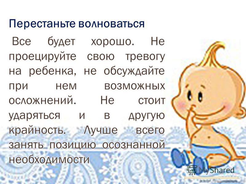 Если ребенок днем спит 3-4 часа в Если ребенок днем спит 3-4 часа в
