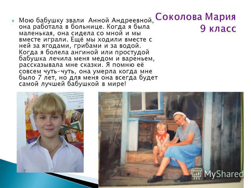 Конкурс сочинение мы вместе Конкурс сочинение мы вместе