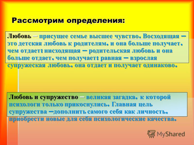 Что такое протетическая плоскость зубов