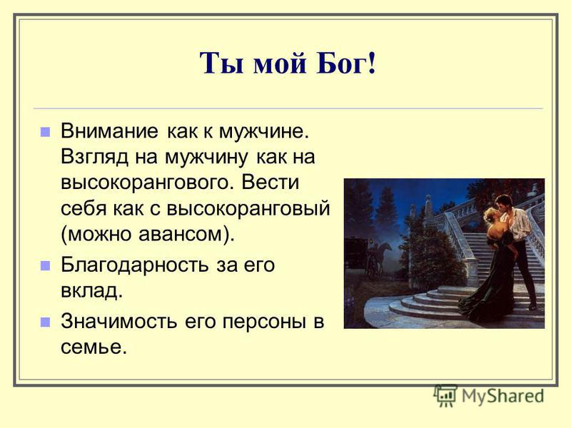 Как сделать клетку для домашнего кролика 102 Как сделать клетку для домашнего кролика 126