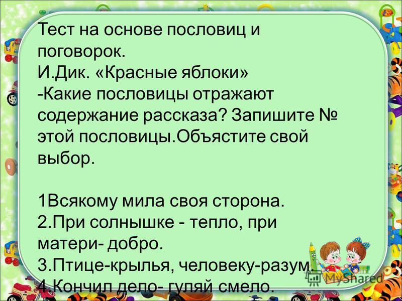 Лисы - 1 в тату эскизах Рисуем на заказ Фото галерея 10GB Линейка на Последний звонок 2017 Сценарий для
