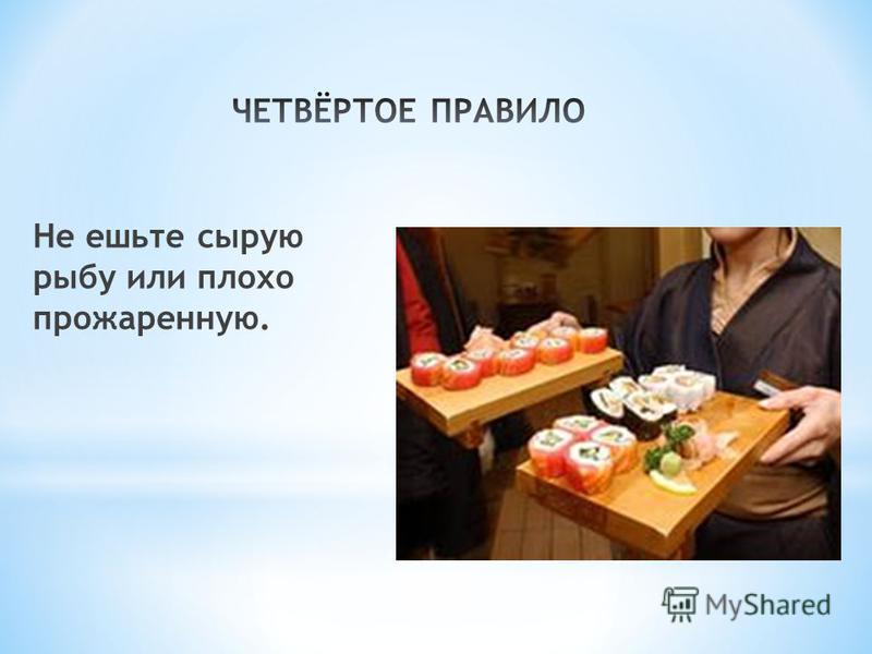 лучший институт паразитов в москве лучший институт паразитов в москве
