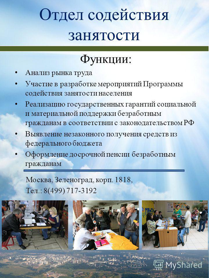 Перерасчет пенсии в 2015 году работающим пенсионерам с 1 августа