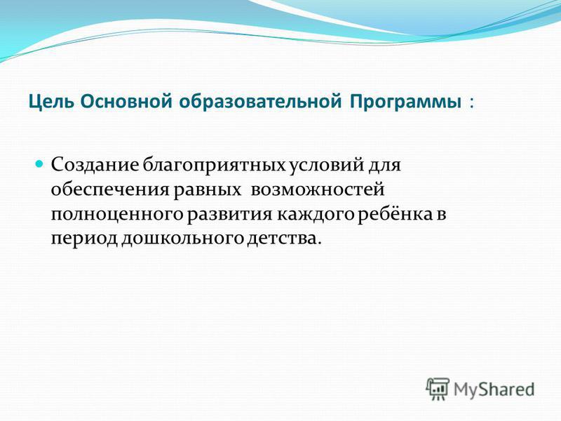 Волчкова Степанова Конспекты Занятий В Средней Группе Без Регистрации