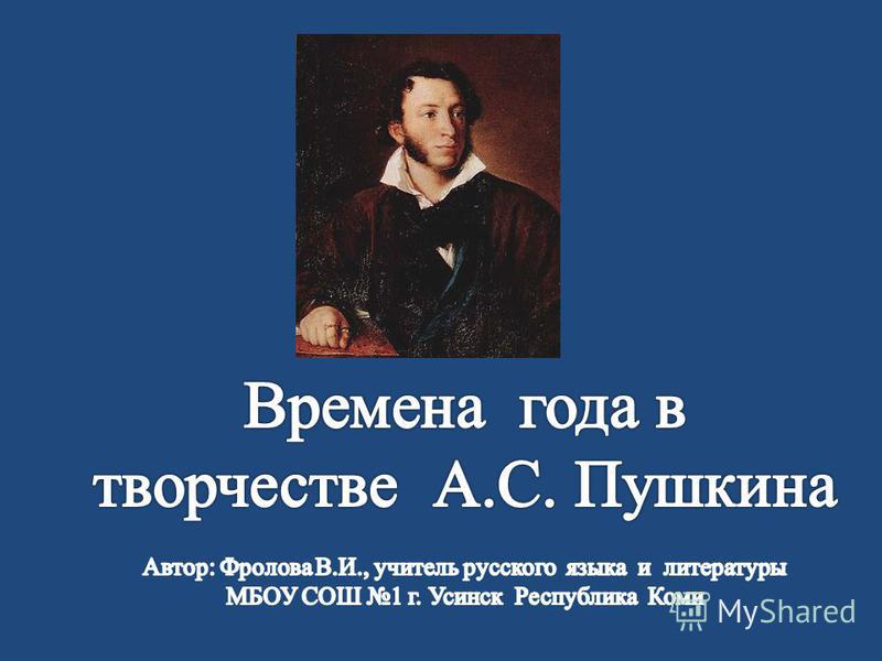 Сочинение На Тему Зимняя Дорога Сочинение На Тему Зимняя Дорога