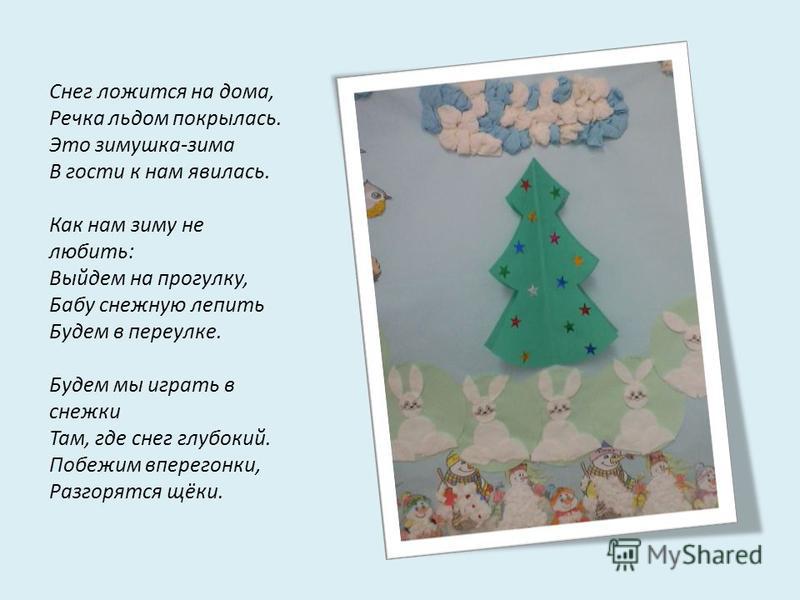 СНЕГ ЛЕД КУТЕРЬМА ЗДРАВСТВУЙ ЗИМУШКА ЗИМА СКАЧАТЬ БЕСПЛАТНО СНЕГ ЛЕД КУТЕРЬМА ЗДРАВСТВУЙ ЗИМУШКА ЗИМА СКАЧАТЬ БЕСПЛАТНО