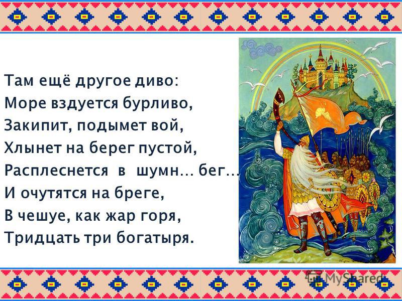 лебедь около плывет злого коршуна клюет какой падеж лебедь около плывет злого коршуна клюет какой падеж