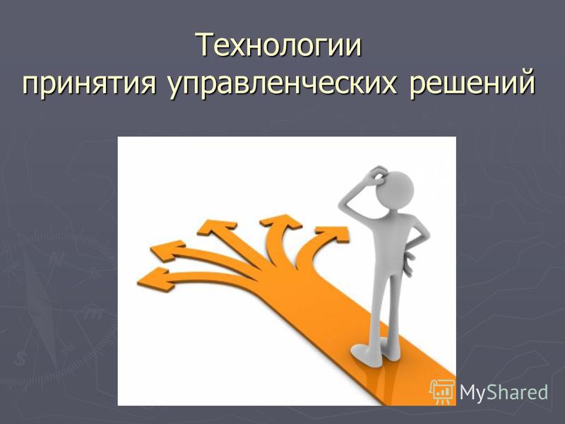 скачать песни рок скелет скачать песни рок скелет