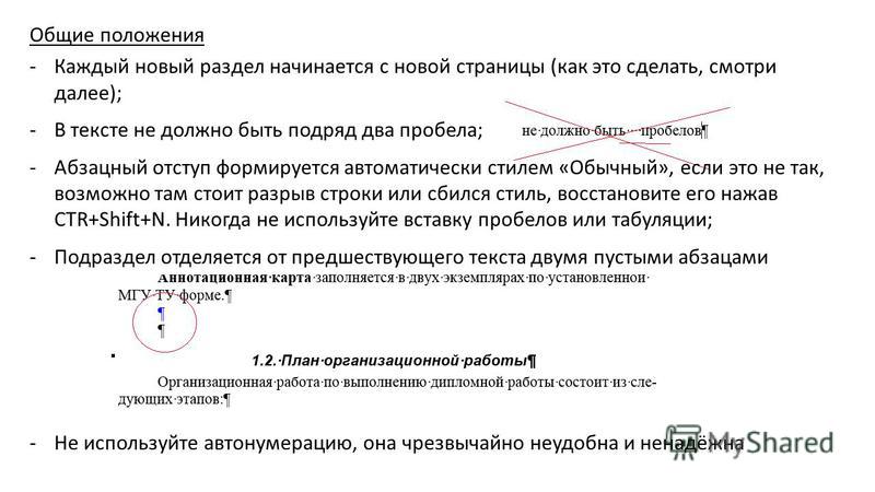 Реферат Титульный Лист Образец Мгуту Реферат Титульный Лист Образец Мгуту