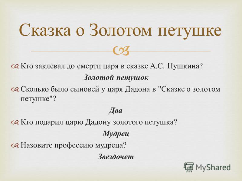 Проводим конкурс на замещение вакантной должности HR-Portal Поздравления с юбилеем 50 лет мужчине