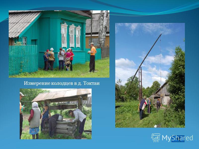На какую тему можно провести конкурс На какую тему можно провести конкурс