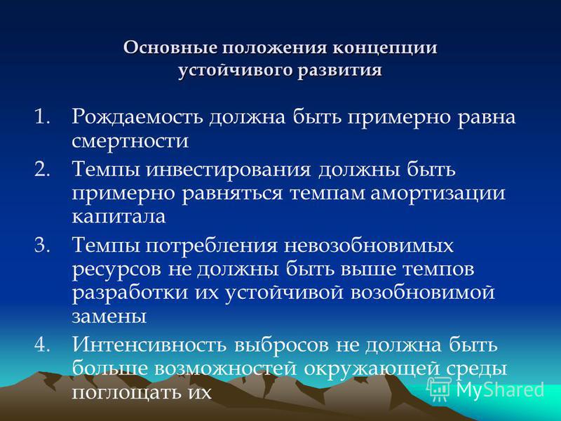 Ясли-сад № 6 г.Кобрина