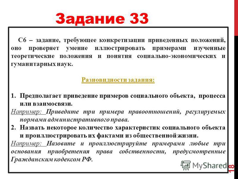 Правоотношений регулируемых нормами административного права Договор материальной ответственности продавца кассира