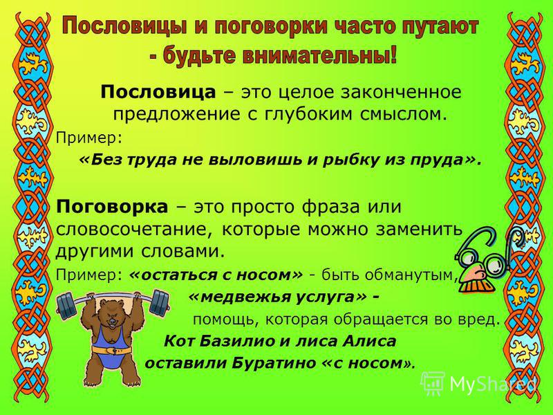 Как сделать губы пухлыми в домашних условиях Как сделать водку из спирта альфа в домашних условиях