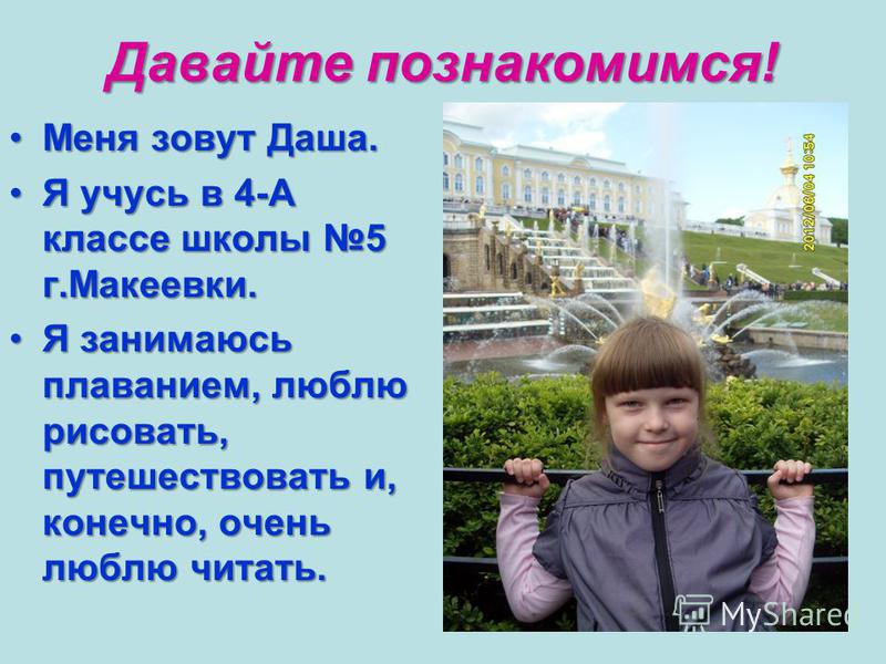 Heart of love манга читать