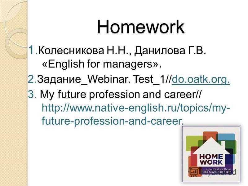 my future career essay